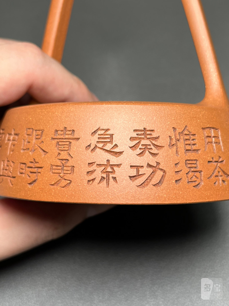 清道光  “石某摹古”款提梁壶 - 图11